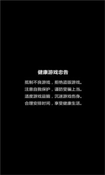 荒古封神榜游戏