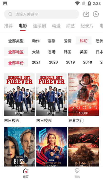 555电影官方免费下载