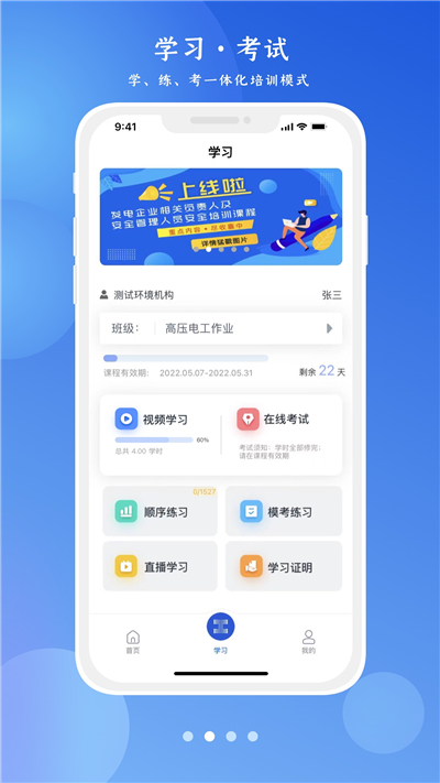 链工宝app官方下载