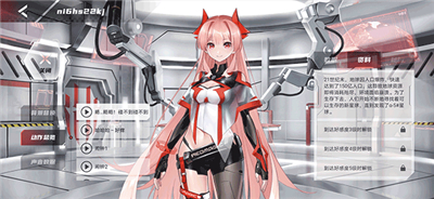 红魔姬最新版本