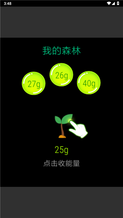 支付宝手表版官方安装包