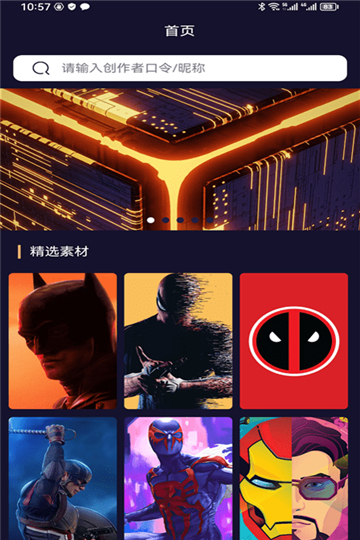 易取图下载