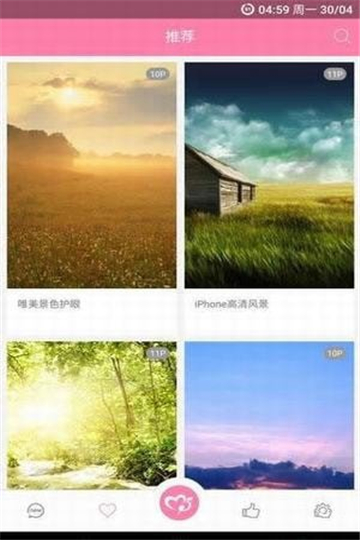 美之图官网最新版