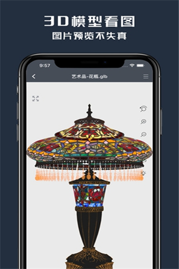 草图大师软件下载
