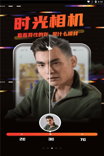 影秀相机app下载