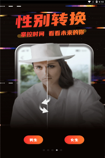 影秀相机app下载
