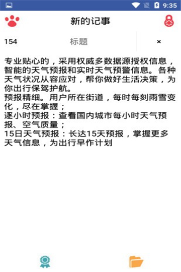 古卡日记app