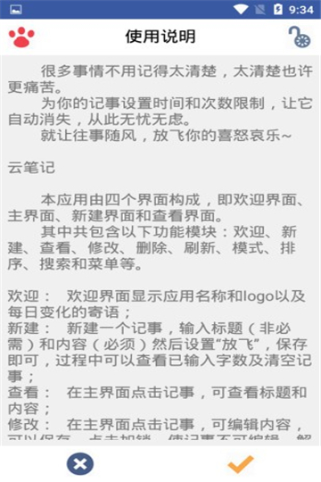 古卡日记app