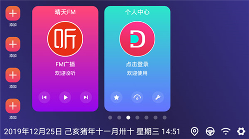 嘟嘟桌面官网