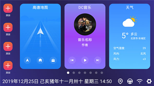 嘟嘟桌面官网