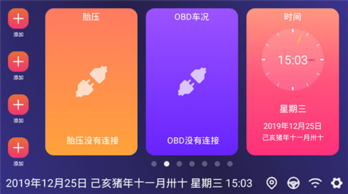 嘟嘟桌面官网