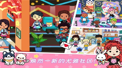 尤雅世界下载