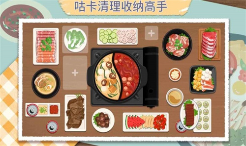 咕卡清理收纳高手新版