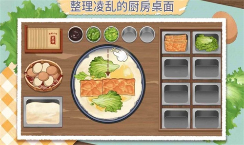 咕卡清理收纳高手新版