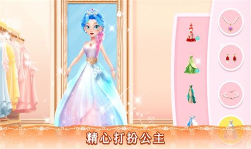 女孩游戏公主换装沙龙