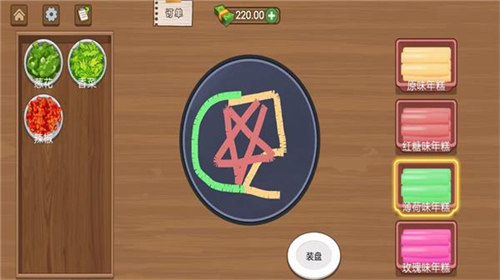 美食达人日记游戏