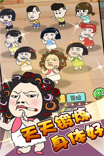 单挑我最强免广告