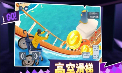 快跑倒霉小哥游戏