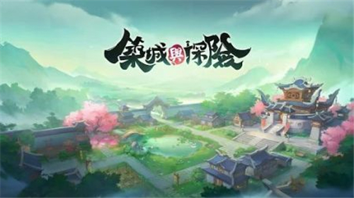 筑城与探险下载