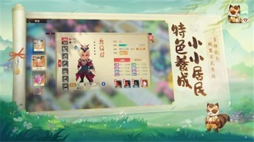 筑城与探险下载
