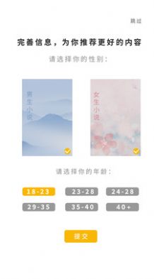 书路小说下载