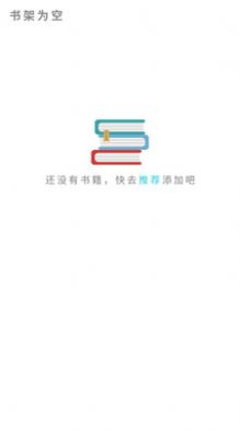 书路小说下载
