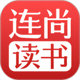 连尚读书全免费版