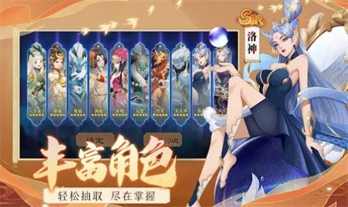 山海妖灵绘卷