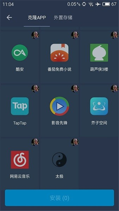 能猫框架官方正版