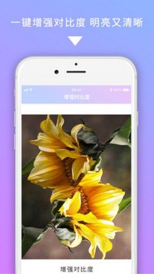 美图图修下载