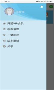 云霄框架下载