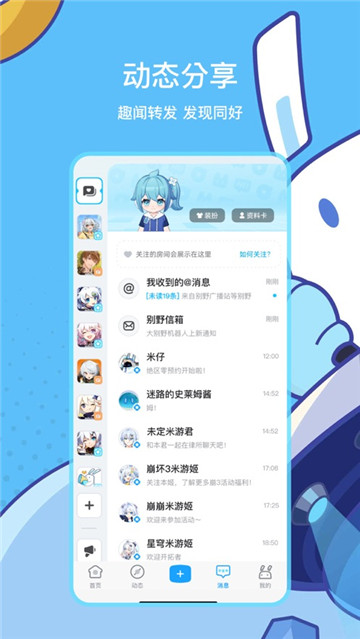 星穹铁道助手