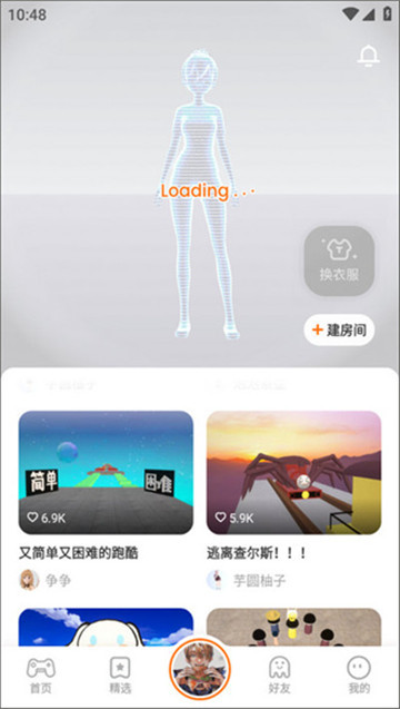 二三三乐园小游戏