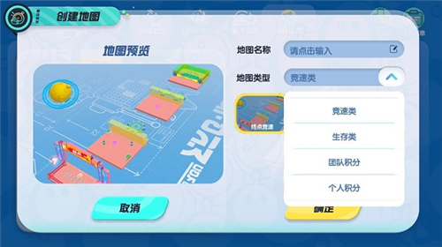 蛋仔派对官方下载