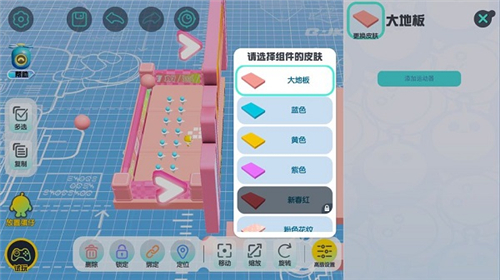 蛋仔派对官方下载