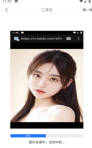彩漫相机专业版说明图5