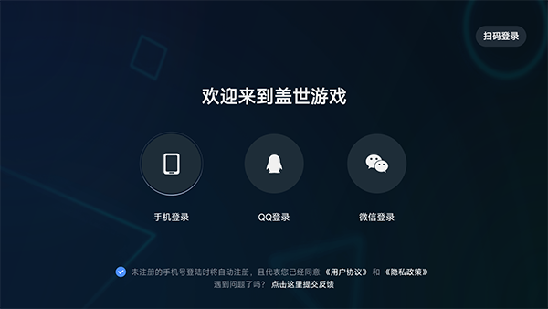 盖世小鸡模拟器TV版截图4