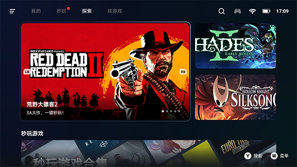 盖世小鸡模拟器TV版截图3