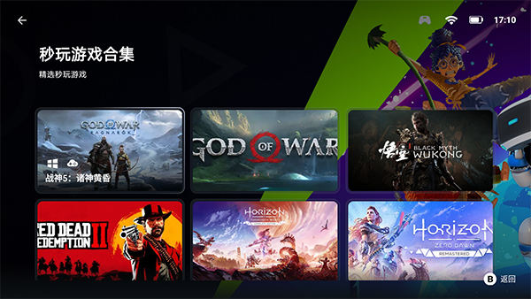 盖世小鸡模拟器TV版截图2