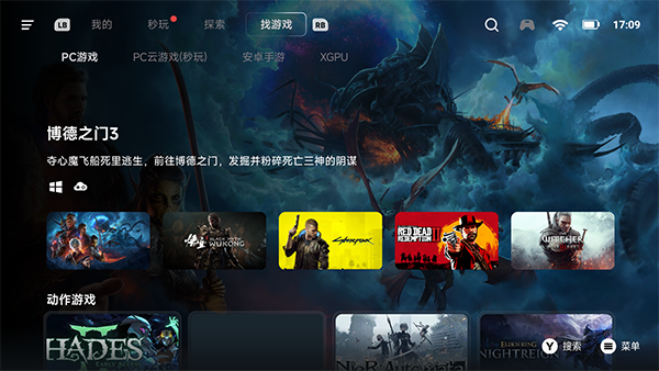 盖世小鸡模拟器TV版截图1