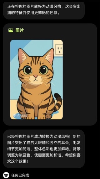 roboneoai说明图6