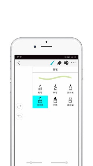 procreate绘画手机版截图3
