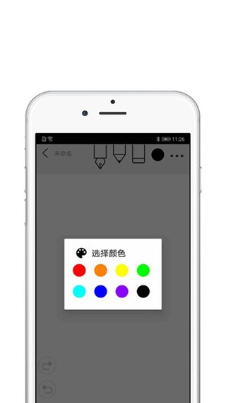 procreate绘画手机版截图1