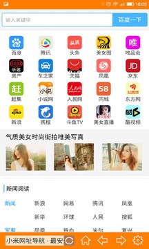 糖果浏览器安卓版截图1