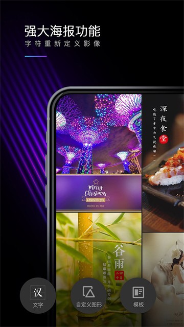 mix滤镜大师修图版截图4