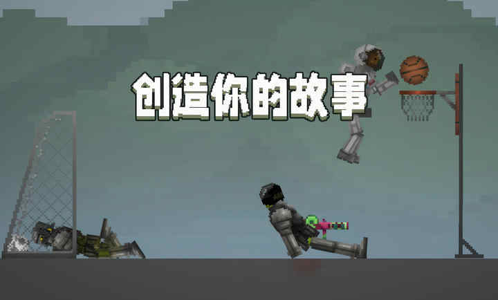 甜瓜游乐场19.5版本下载中文