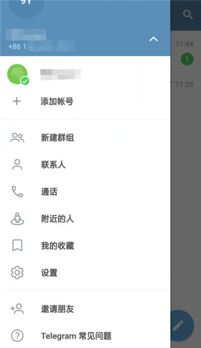 飞机软件中文版