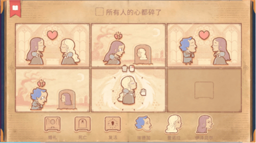 奇葩大挑战下载