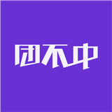 团不中app