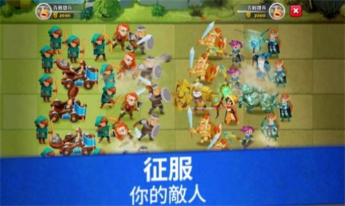 百战雄兵手游
